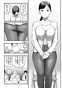 Page 3: 002.jpg | SinMama Papakatsu 3 | View Page!