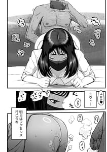 Page 9: 008.jpg | SinMama Papakatsu 3 | View Page!