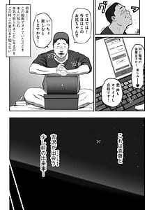 Page 11: 010.jpg | SinMama Papakatsu 3 | View Page!