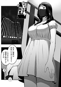 Page 14: 013.jpg | SinMama Papakatsu 3 | View Page!