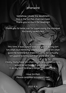 Page 16: 015.jpg | Sin no Omocha ni naru Hanashi | View Page!