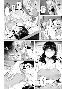 Page 12: 011.jpg | Single Mother to Mujaki na Chinchin - Single mother and innocent penis | View Page!