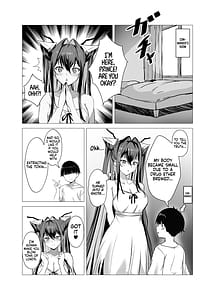 Page 4: 003.jpg | Siren to Chiisaku Natta Shikikan | View Page!