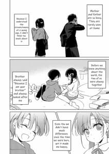 Page 5: 004.jpg | Sirius no Suikan | View Page!