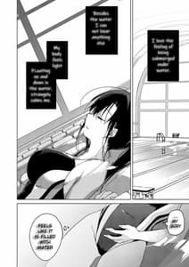 Page 7: 006.jpg | Sirius no Suikan | View Page!