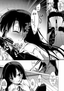 Page 12: 011.jpg | Sirius no Suikan | View Page!