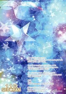 Page 15: 014.jpg | Sirius wa Hokorashiki Goshujin-sama ni Mukanshin! | View Page!