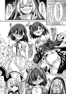 Page 5: 004.jpg | Sister-san-tachi no Ecchi na Kyuujitsu | View Page!