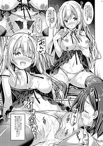 Page 16: 015.jpg | Sister-san-tachi no Ecchi na Kyuujitsu | View Page!