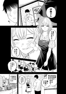 Page 3: 002.jpg | Sister-san to Motto LoveHo de Daraku suru | View Page!