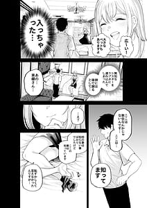 Page 8: 007.jpg | Sister-san to Motto LoveHo de Daraku suru | View Page!