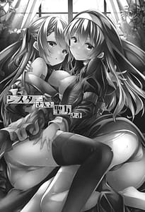 Page 2: 001.jpg | Sister-san to Seijo-sama | View Page!