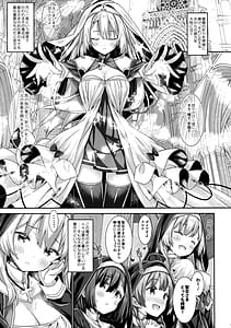 Page 4: 003.jpg | Sister-san to Seijo-sama | View Page!