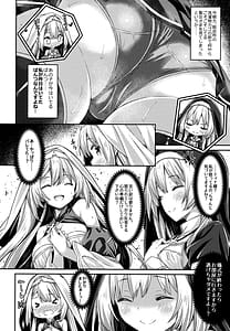 Page 5: 004.jpg | Sister-san to Seijo-sama | View Page!