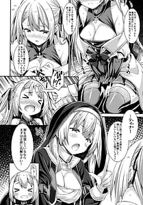 Page 7: 006.jpg | Sister-san to Seijo-sama | View Page!