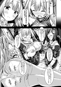Page 8: 007.jpg | Sister-san to Seijo-sama | View Page!