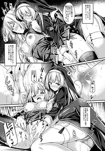Page 12: 011.jpg | Sister-san to Seijo-sama | View Page!