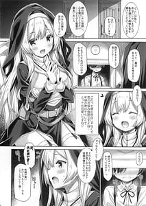 Page 5: 004.jpg | Sister-san wa Gachi Koi Shounen no Omoi ni Kotaetai | View Page!