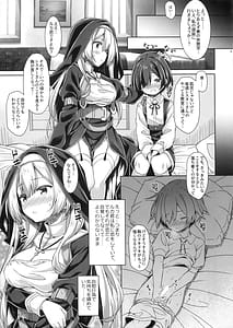 Page 8: 007.jpg | Sister-san wa Gachi Koi Shounen no Omoi ni Kotaetai | View Page!