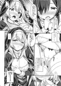 Page 9: 008.jpg | Sister-san wa Gachi Koi Shounen no Omoi ni Kotaetai | View Page!