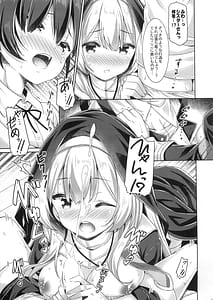 Page 10: 009.jpg | Sister-san wa Gachi Koi Shounen no Omoi ni Kotaetai | View Page!