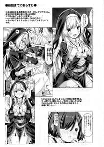 Page 2: 001.jpg | Sister-san wa Gachikoi Shounen wo Shitsuketai | View Page!