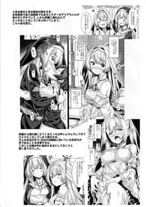 Page 3: 002.jpg | Sister-san wa Gachikoi Shounen wo Shitsuketai | View Page!