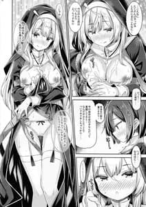 Page 9: 008.jpg | Sister-san wa Gachikoi Shounen wo Shitsuketai | View Page!