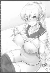 Page 4: 003.jpg | Sister Affection On and Off 3 -SAO Soushuuhen | View Page!