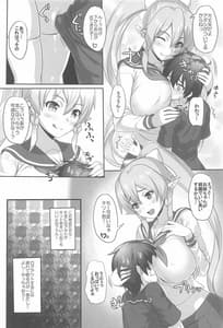 Page 7: 006.jpg | Sister Affection On and Off 3 -SAO Soushuuhen | View Page!