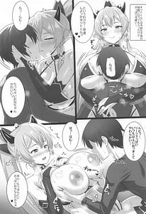 Page 4: 003.jpg | Sister Affection On and Off 4 SAO Soushuuhen Shinroku | View Page!