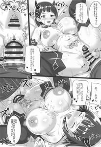 Page 12: 011.jpg | Sister Affection On and Off 4 SAO Soushuuhen Shinroku | View Page!