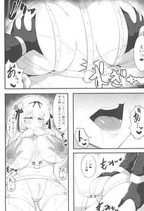 Page 6: 005.jpg | Sister Alicia to Inma no Futanari Choukyou | View Page!
