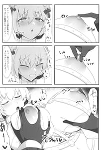 Page 7: 006.jpg | Sister Alicia to Inma no Futanari Choukyou | View Page!