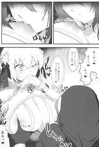 Page 9: 008.jpg | Sister Alicia to Inma no Futanari Choukyou | View Page!