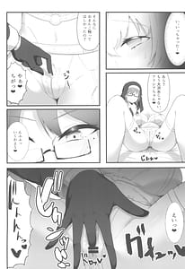 Page 12: 011.jpg | Sister Alicia to Inma no Futanari Choukyou | View Page!