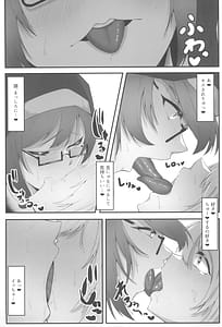 Page 15: 014.jpg | Sister Alicia to Inma no Futanari Choukyou | View Page!