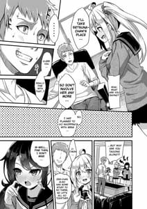 Page 7: 006.jpg | Sister Breeding 2-Gimai Tsukimiya Mirai Aokan Choukyou Hen- | View Page!