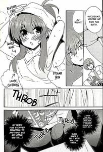 Page 4: 003.jpg | Sister Complex! 2 | View Page!