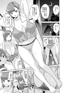 Page 10: 009.jpg | Sister Complex | View Page!