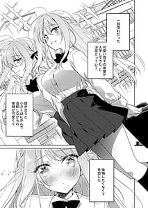 Page 3: 002.jpg | Sister Complicity | View Page!