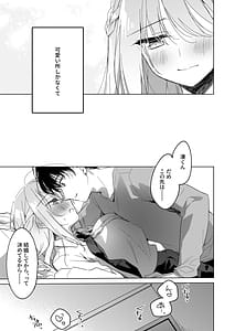 Page 5: 004.jpg | Sister Complicity | View Page!