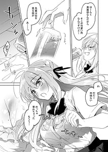 Page 11: 010.jpg | Sister Complicity | View Page!