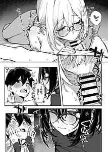 Page 5: 004.jpg | Sister Contrast 2 Muttsuri Onee-chan to Henai Koubi | View Page!