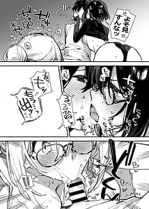 Page 6: 005.jpg | Sister Contrast 2 Muttsuri Onee-chan to Henai Koubi | View Page!