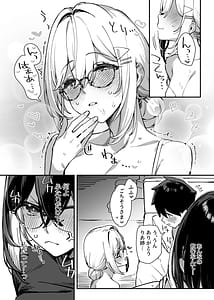 Page 8: 007.jpg | Sister Contrast 2 Muttsuri Onee-chan to Henai Koubi | View Page!