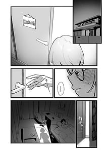 Page 3: 002.jpg | Sister Contrast Dekiai Onee-chan to Noumitsu Seikatsu | View Page!