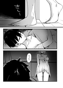 Page 4: 003.jpg | Sister Contrast Dekiai Onee-chan to Noumitsu Seikatsu | View Page!
