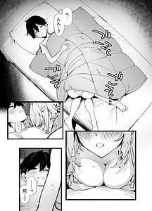 Page 6: 005.jpg | Sister Contrast Dekiai Onee-chan to Noumitsu Seikatsu | View Page!
