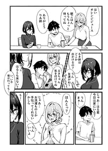 Page 11: 010.jpg | Sister Contrast Dekiai Onee-chan to Noumitsu Seikatsu | View Page!